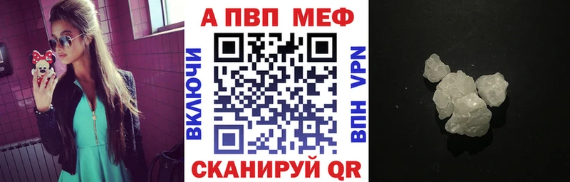 Купить наркотик аптеки Велиж Конопля ГЕРОИН АМФ Мефедрон A PVP Кокаин