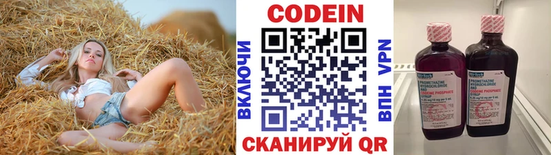 KRAKEN сайт  Велиж  Кодеиновый сироп Lean Purple Drank 