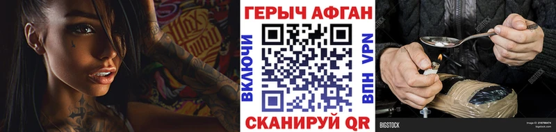 где купить наркоту  Велиж  ГЕРОИН VHQ 