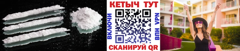 КЕТАМИН VHQ купить сайты Велиж