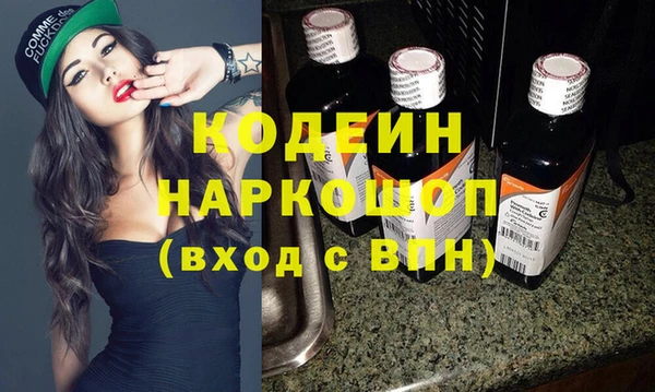 кокаин премиум Покровск