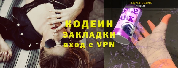 кокаин премиум Покровск
