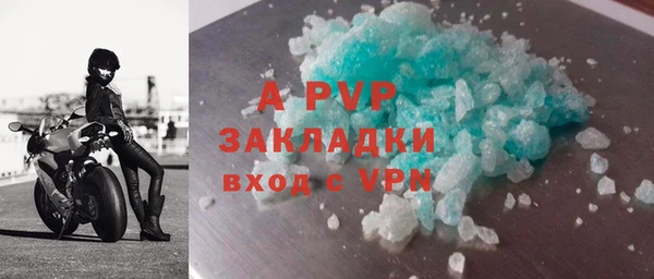 кокаин премиум Покровск