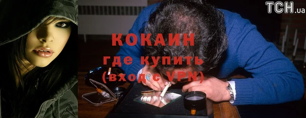 MDMA Покров