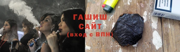 кокаин премиум Покровск