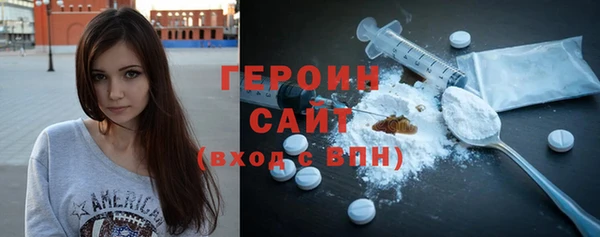 кокаин премиум Покровск