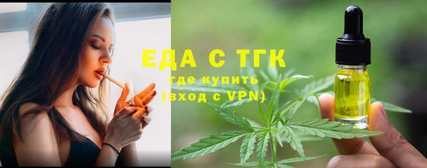 MDMA Покров