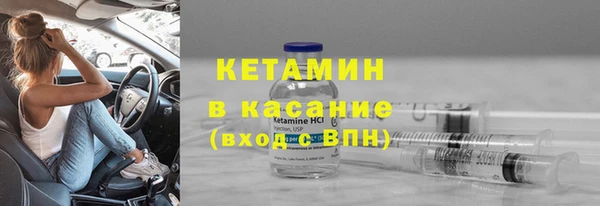 кокаин премиум Покровск