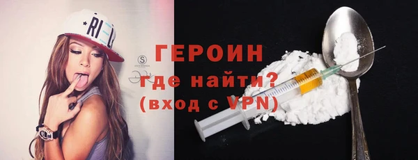 кокаин премиум Покровск