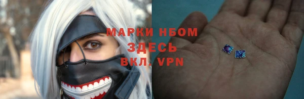 MDMA Покров