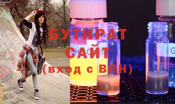 кокаин премиум Покровск