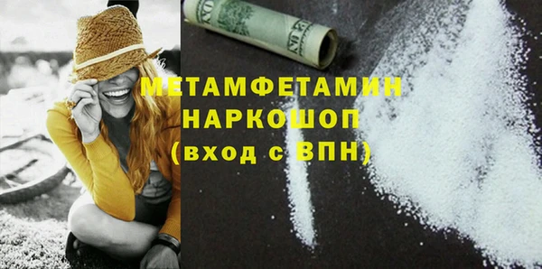 jwh Покачи