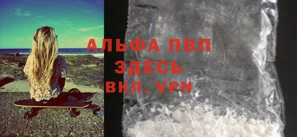 кокаин премиум Покровск