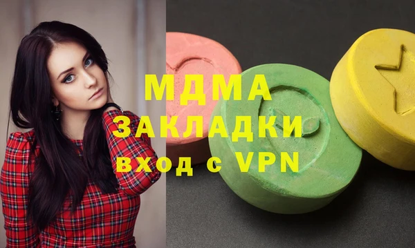 MDMA Покров