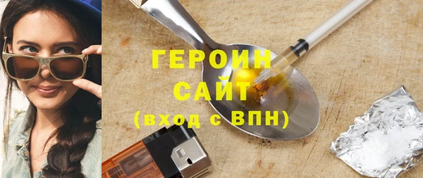 кокаин премиум Покровск