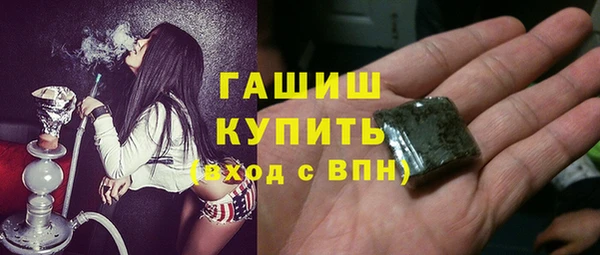 кокаин премиум Покровск