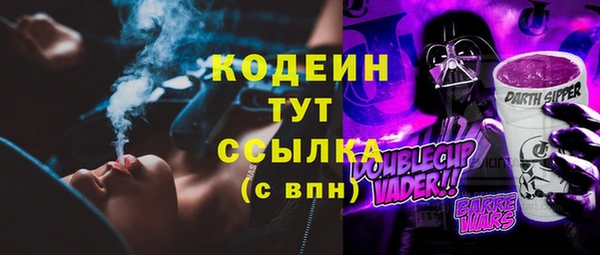 кокаин премиум Покровск