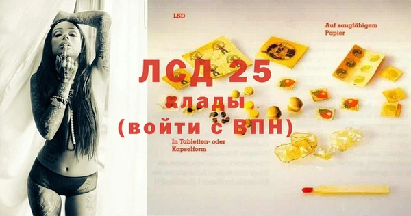 MDMA Покров