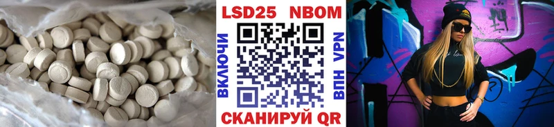 LSD-25 экстази ecstasy  Велиж 