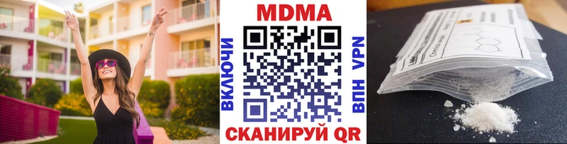 блэк спрут ссылка  Велиж  МДМА crystal 