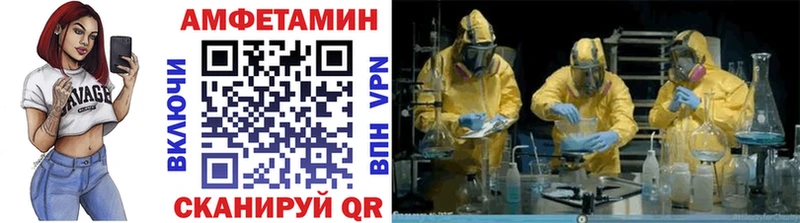 Метамфетамин пудра  сайты даркнета клад  Велиж 