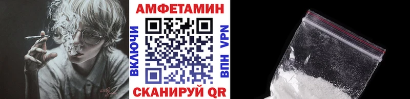 Метамфетамин пудра Велиж