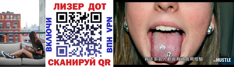 Наркотические марки 1500мкг  OMG рабочий сайт  Велиж 