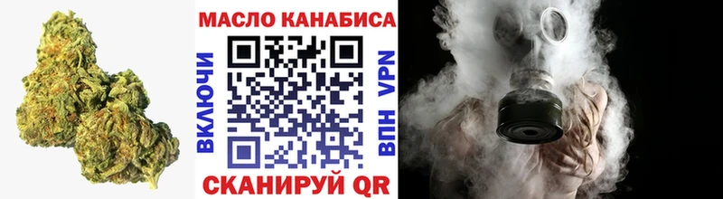 Дистиллят ТГК THC oil Велиж