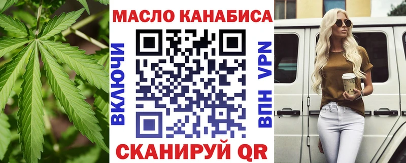 ТГК вейп  Велиж 