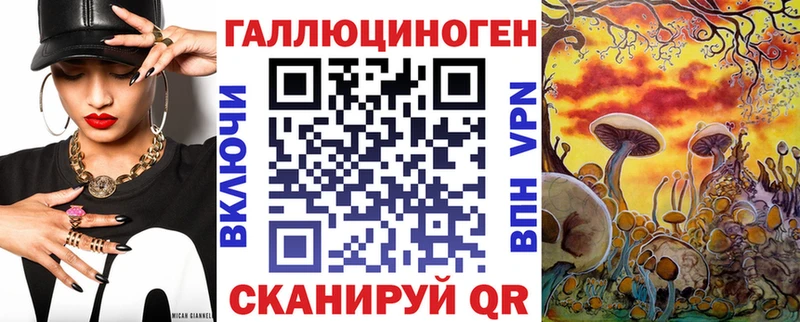 что такое наркотик  Велиж  Галлюциногенные грибы Magic Shrooms 